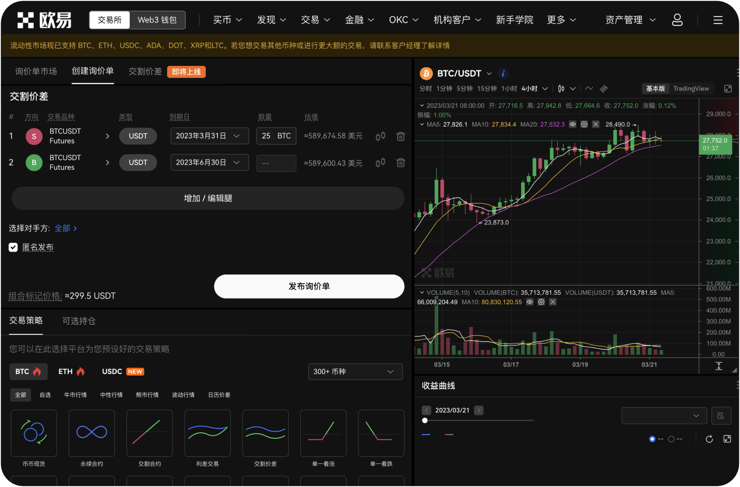 火比特聚合交易所的充币地址会变吗